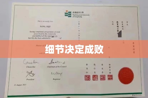 澜沧细节决定成败